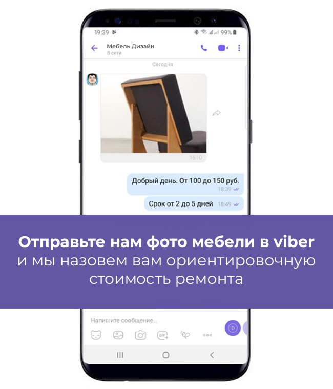 Отправь фото