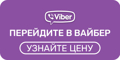 viber-button.png